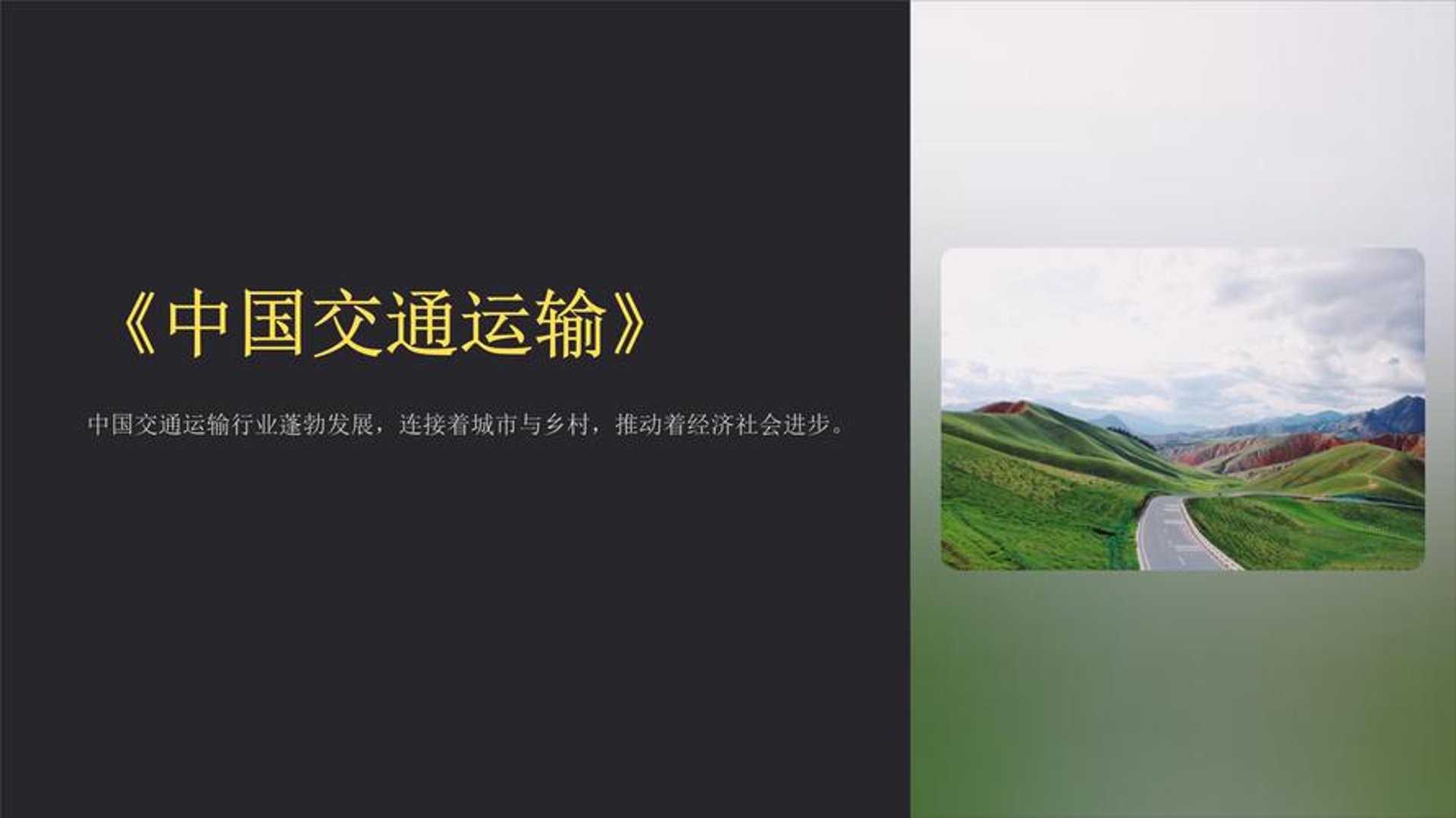 畅宇物流